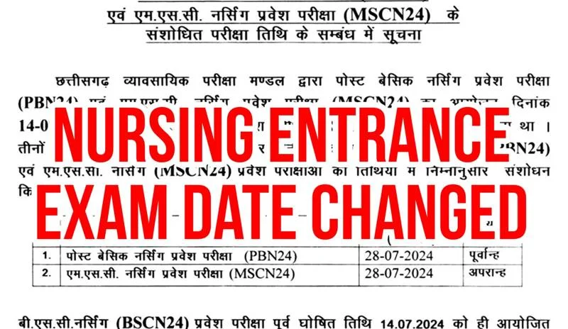 CG Nursing Entrance Exam Date Changed: Check New Exam Date Click Here