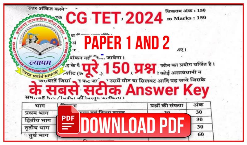 CG TET ANSWER KEY 2024