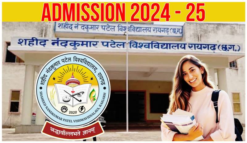 SNVP Raigarh University Admission 2024