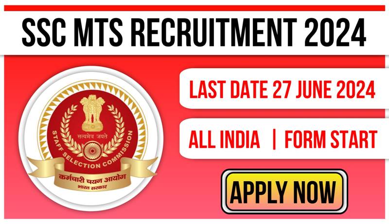 SSC MTS Recruitment 2024