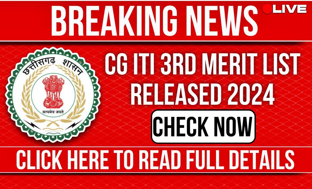 CG ITI 3rd Merit List 2024