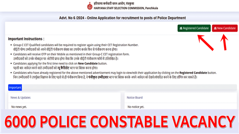 Haryana Police Recruitment 2024