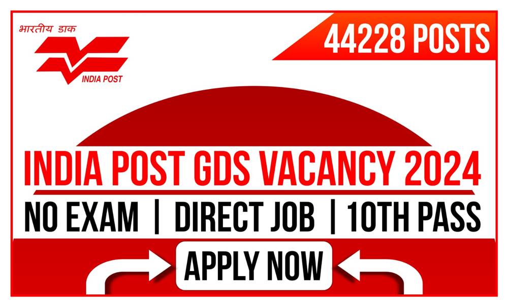 India Post GDS Recruitment 2024